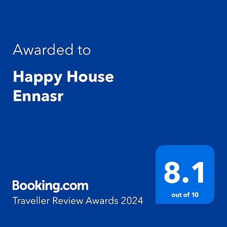 Happy House Ennasr Apartment อาริอานา ภายนอก รูปภาพ